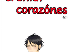 『cranial corazónes』