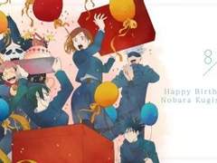 주술고전 1학년 00 일상 모음집