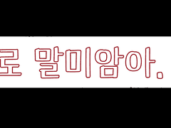 스스로 말미암아.