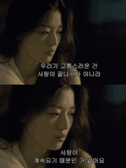 끝나지 않는 계절