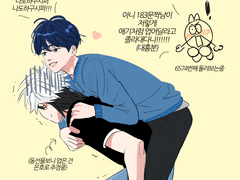 라방에서 예준이 어부바