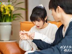 시광여타흡시정호 (时光与他恰是正好)원작 소설 - 제 9장