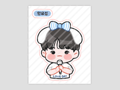 (개인용) 하이라이트 양요섭 LOVE DAY 키링, 띠부씰 도안