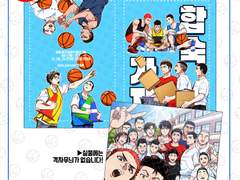 슬덩온 최종인포