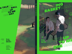 어느날 농구공이 말을 걸었다.