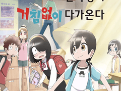 파레루타의 애니평론 531화