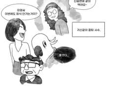 무새의일기_04