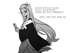 [귀칼] '오빠의일기' 0