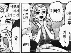 [프로야구생존기/영웅준민] 중년남작의 어떤 폭룡적인 재능