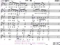 [사호 평온자의 자작 악보][단선]정리정돈 (동요)