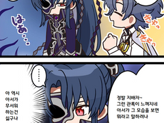 마호야쿠 4컷 만화 자색의 마법사