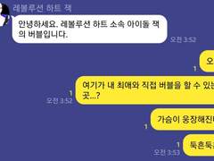 잭 버블 한 달 구독해보기