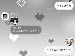 and Ios / 메이드♡아카아무 카톡 테마 공유
