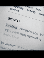 Lovelorn