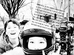 변덕스러운 동정을 사재기해