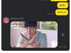 [톨비밀레]트이터 썰 백업 13