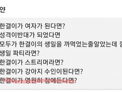 영원히 잠든 김한결