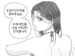 [청명소병] 전력주제 : 사술