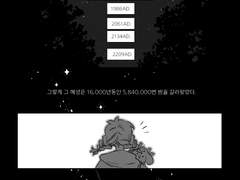 AU: and like a dream, we saw the world together