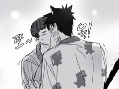 [씬창 신우창현] 고양이 수인 만화 ..