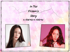 [변백현빙의글] In the Dream’s Story2 #5-3