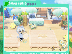 모여봐요 동물의 숲