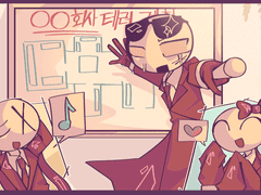 폭발! 테러리스트!