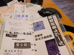 D+183 일본에서 기타 산 사람의 최후.