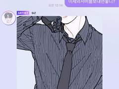 K 아이돌 AU 썰 - 버블