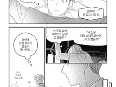 입장차이 회지 샘플