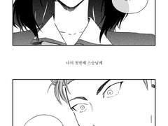 나의 첫번째 스승님께