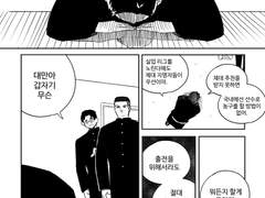 정대만은 윈터컵을 준비해야한다.