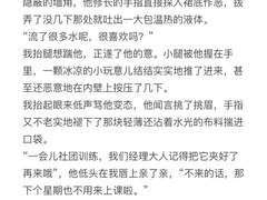 【朴志焄x你】诡计多端的___