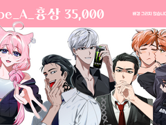 7D 이청 커미션 (@AonT_fuck)