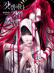 [갓갓갓] 위토피아