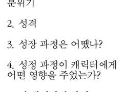 [🔫 가히리 드림 🎀] 드림주 성장 과정