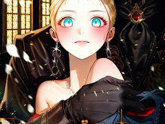 〈공작의 첫날밤을 빼앗은 쓰레기 영애〉 표지 일러스트