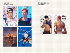 대협백호 엽서+포카세트 2차 통판