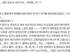 [서클 백업] 엽조 반뇨타 처음