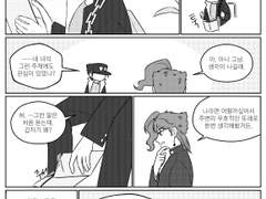 [승화] 선키스 후사귐 승화