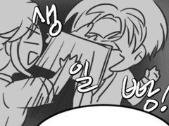 와카마츠 생일 축하해