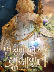 [변서황] 다몬학개론