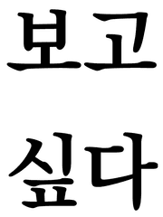 쓰레기통