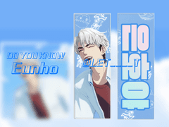 [ PLAVE ] 은호 여섯번째 여름 슬로건 도안