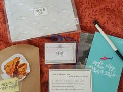 상어 2타임 후기