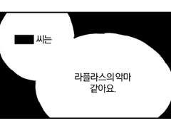 죽은 자들이 ■■오는 날