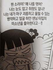 아직은 이름이 없다