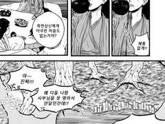 [삼생삼세 십리도화/묵연백천] 2018년도 개인부분