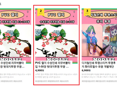 스티커 제작 가이드