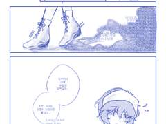 둘째, 발목 잡지 아니할 것.